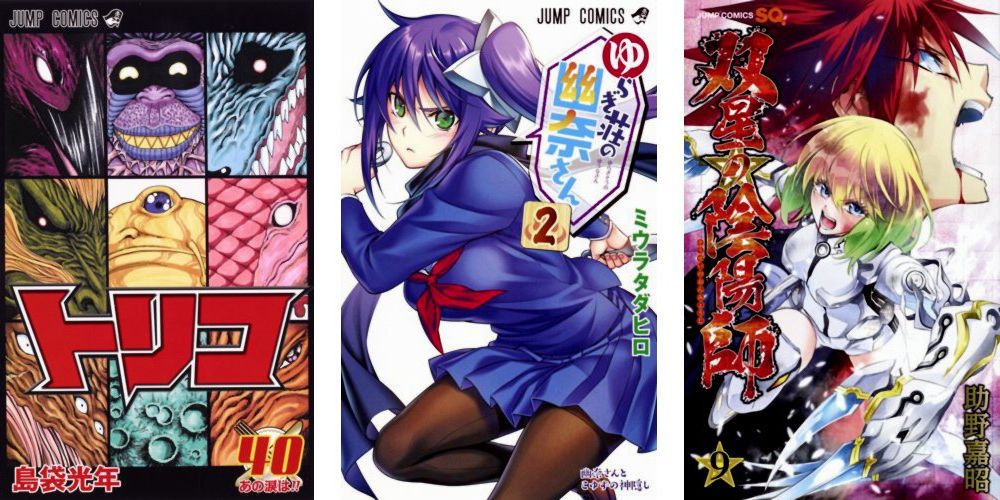 Toriko 40 - Yuragi-sou no Yuuna-san 2 - Twin Star Exorcist 9 Toriko 40 Yuragi-sou no Yuuna-san 2 Twin Star Exorcist 9